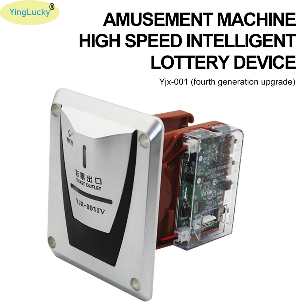 1 Pcs Loterij Ticket Dispenser Lange Loterij Hoge Snelheid Verlossing Arcade Slot Vissen Vending Game Machine Score Apparaat