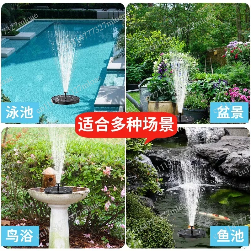 Round fish pond automatic fountain outdoor courtyard rockery circulating water pump oxygen pump household water tank water spray