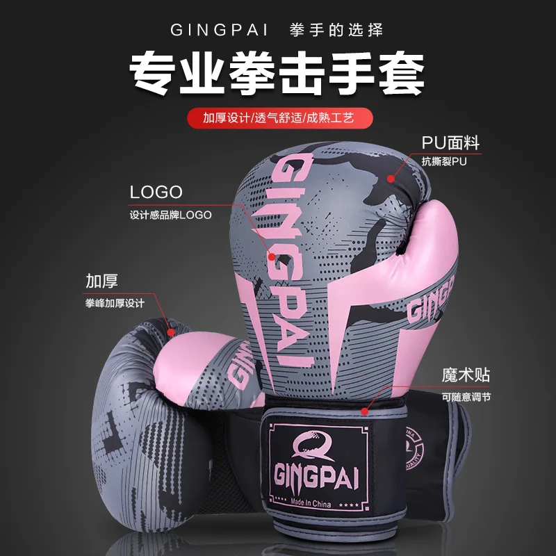 Professional boxing gloves adult men's and women's sanda boxing gloves children's training sandbags thickened