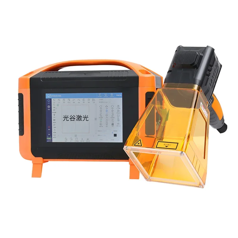 

Handheld Laser Marking Machine Small Metal Engraving Plastic Portable