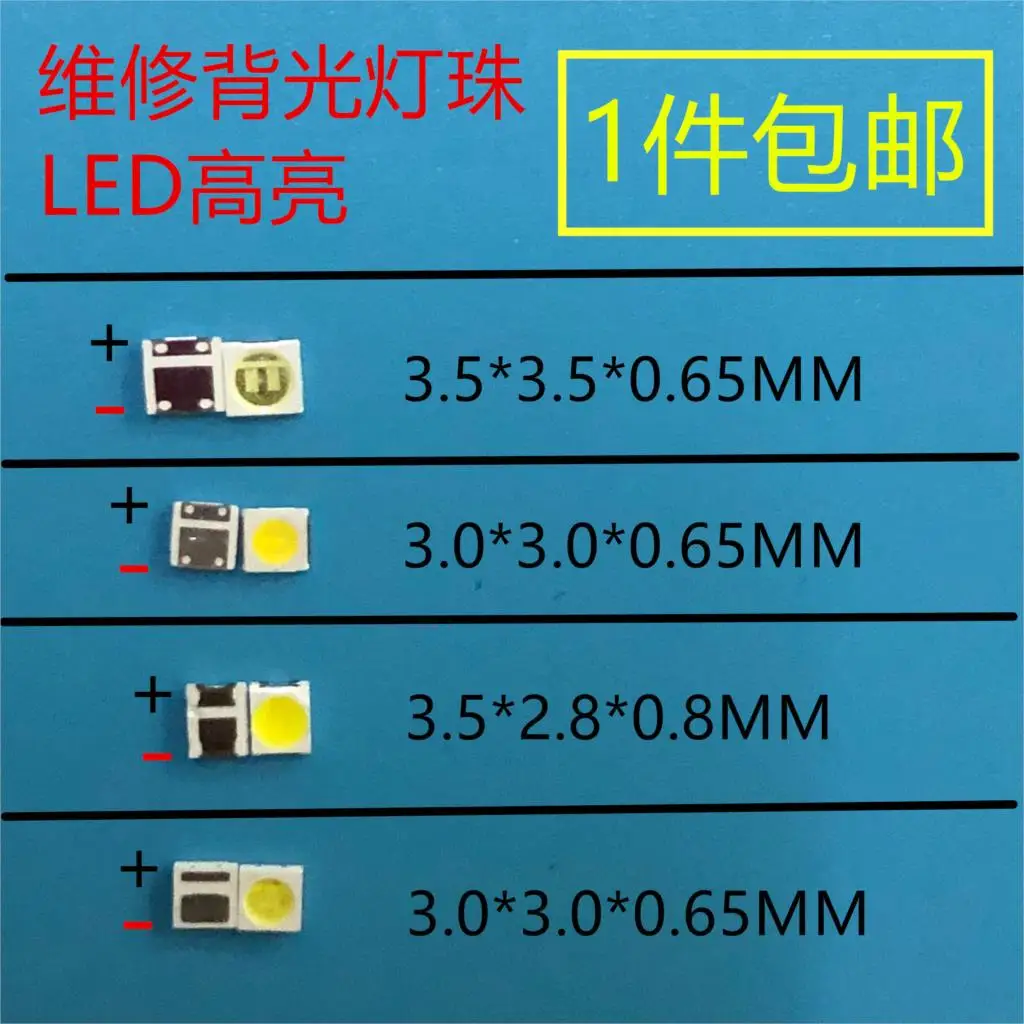 100Pcs For LG led tv backlight 2835 3030 3535 3V 6V 1W 3W kit electronique led for lcd tv repair Cool cold white