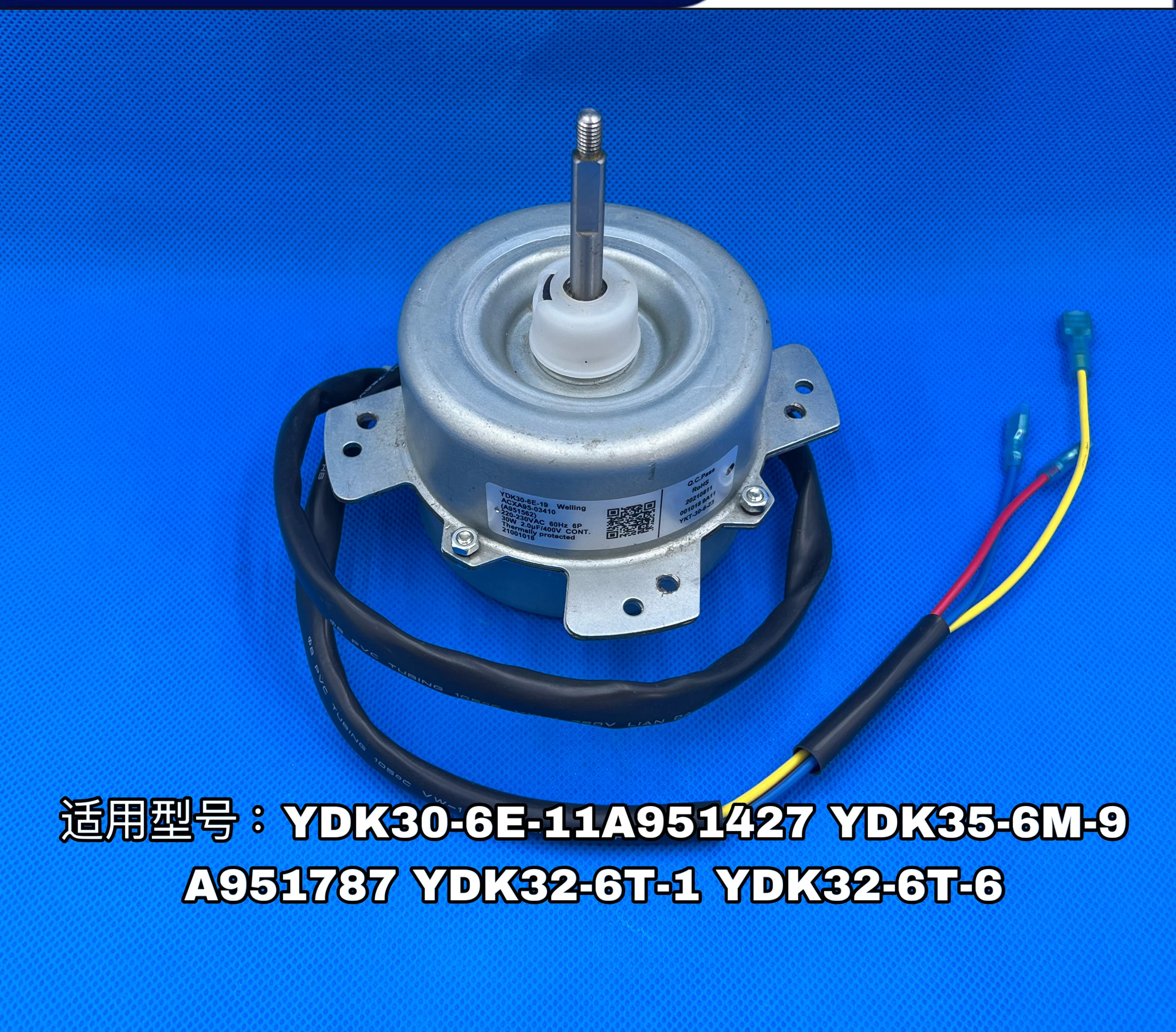 

Suitable for Panasonic Air Conditioning Motor Positive Transmission YDK35-6M-6 Outdoor Fan Motor A951723 Brand New Copper Wire