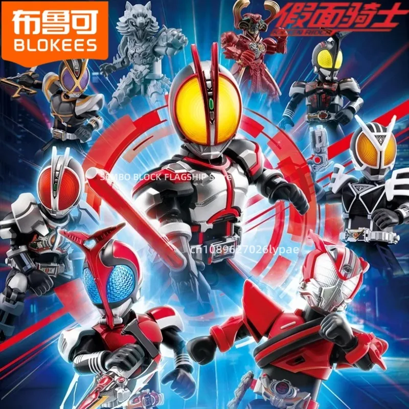 

Kamen Rider's Second Series Stars Edition Assembling Building Block Man Animation Toys Model Desktop Decoration Holiday Gift