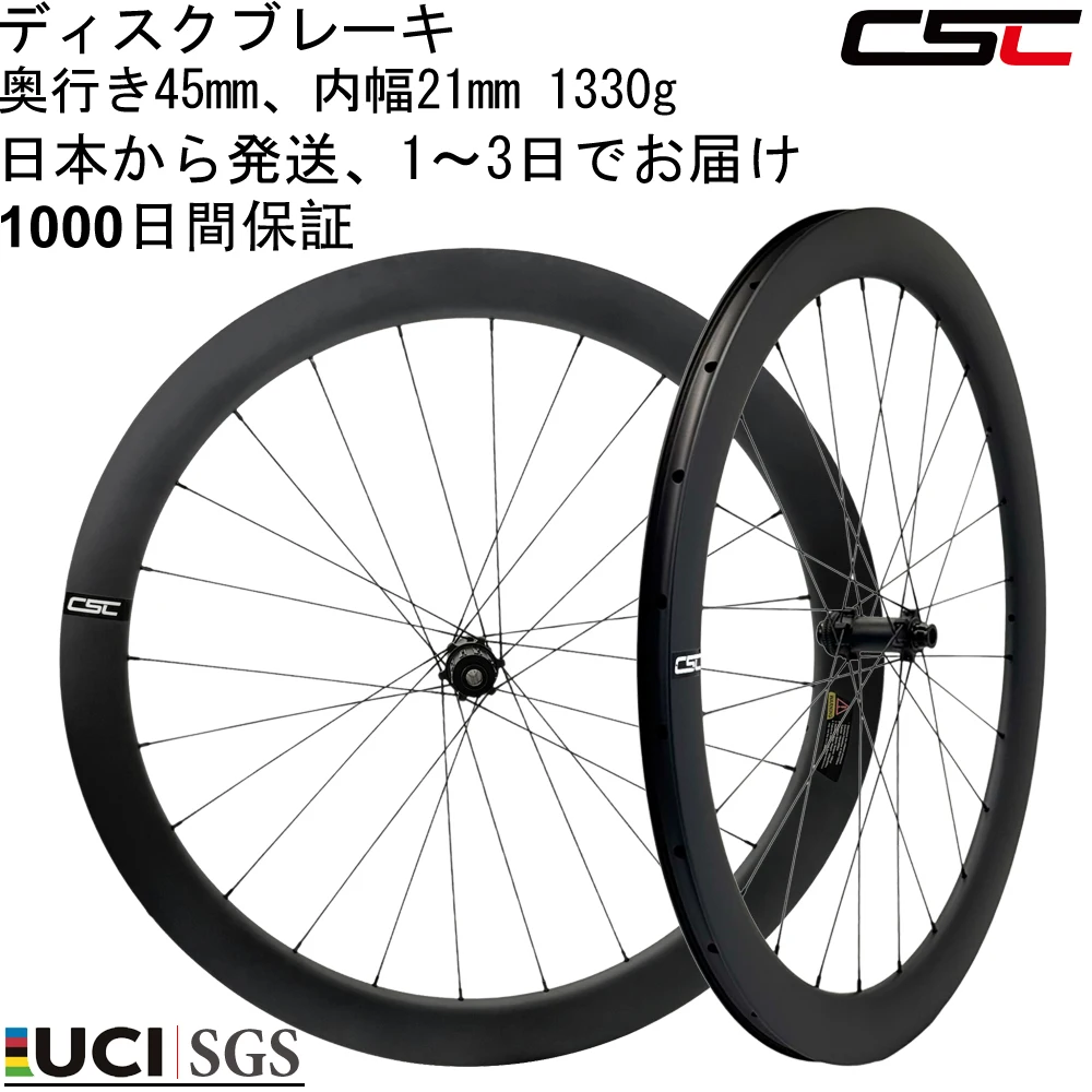 ホイール チューブレス 自転車用 700c グラベル」の人気商品一覧