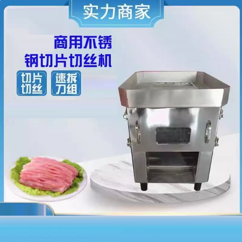 220V 1800 ワット肉スライサー商業ステンレス鋼全自動細断スライサーダイシングマシン電気野菜カッターグラインダー