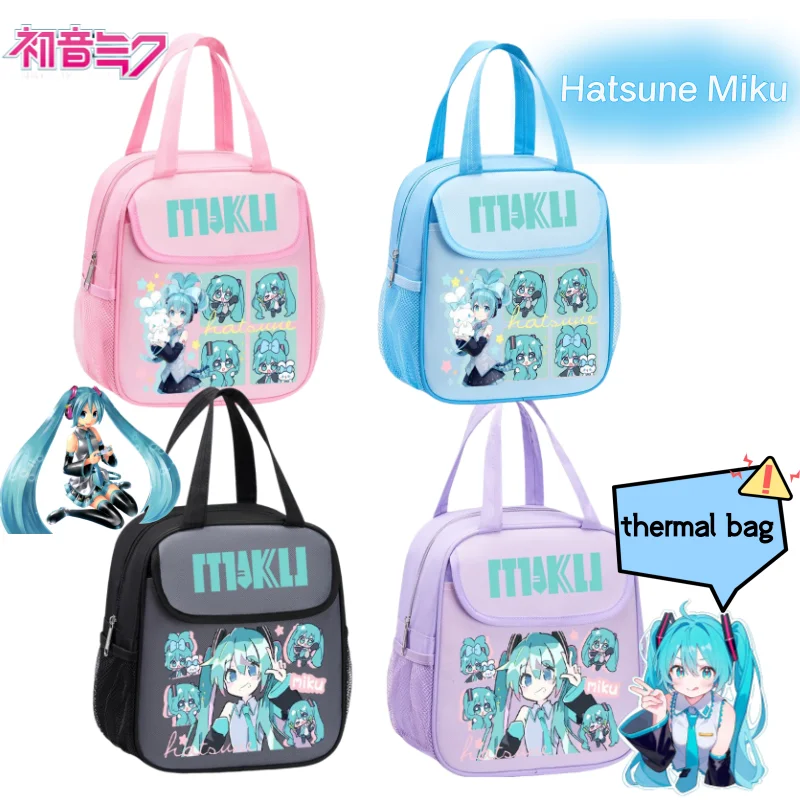 

Новый Hatsune Miku аниме мультяшный узор портативный изолированный ланч-бокс сумка креативная кавайная толстая алюминиевая фольга студенческая сумка бенто