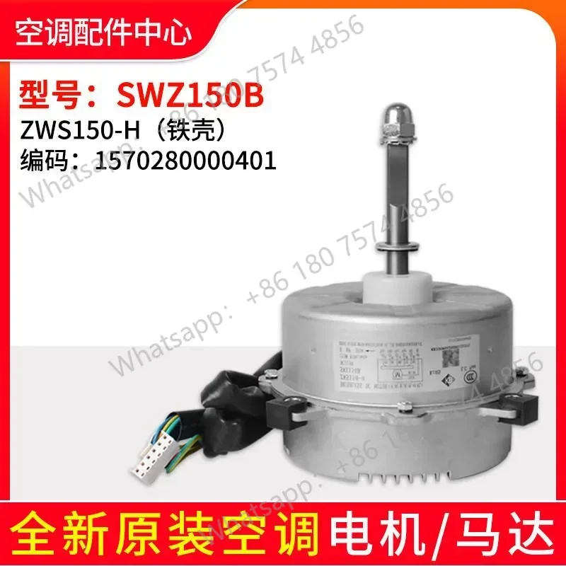 for Gree Air Conditioner External Motor SWZ150B Fan Motor ZWS150-H 1570280000401 Replacement Part