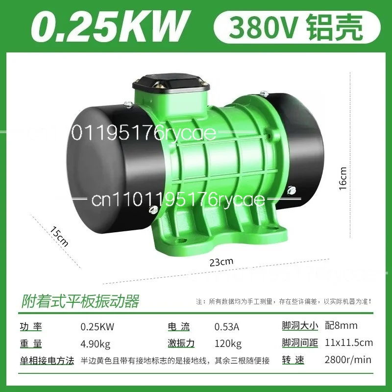 

Single Phase and Three Phase High Frequency Small Plate Vibration MotorVibration Motor for Industrial Concrete,