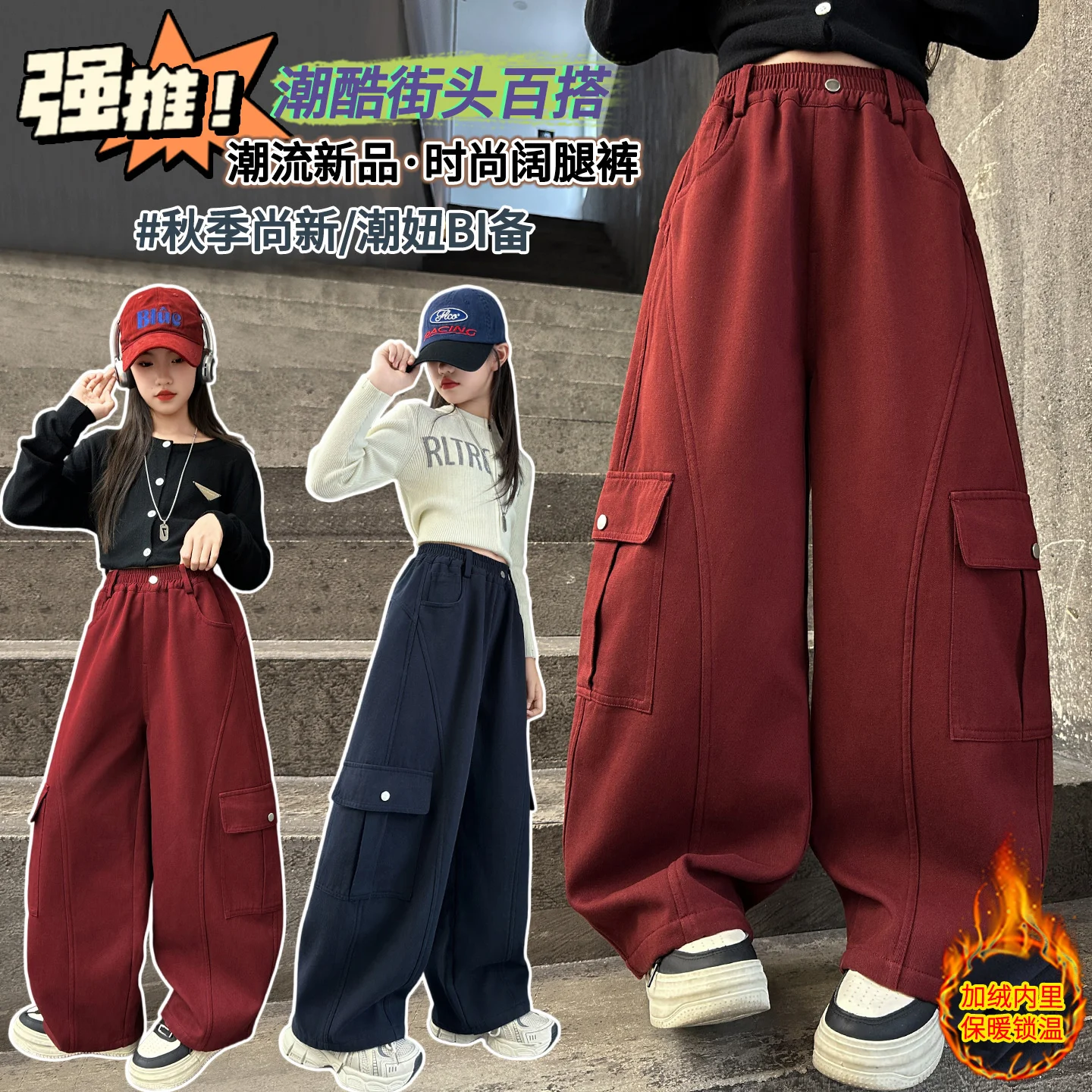 

Girls Cargo Pants Autumn Large Size Trousers For Teenager Winter Children's Fashion Clothing Kids Casual Loose Clothing 4-14Y