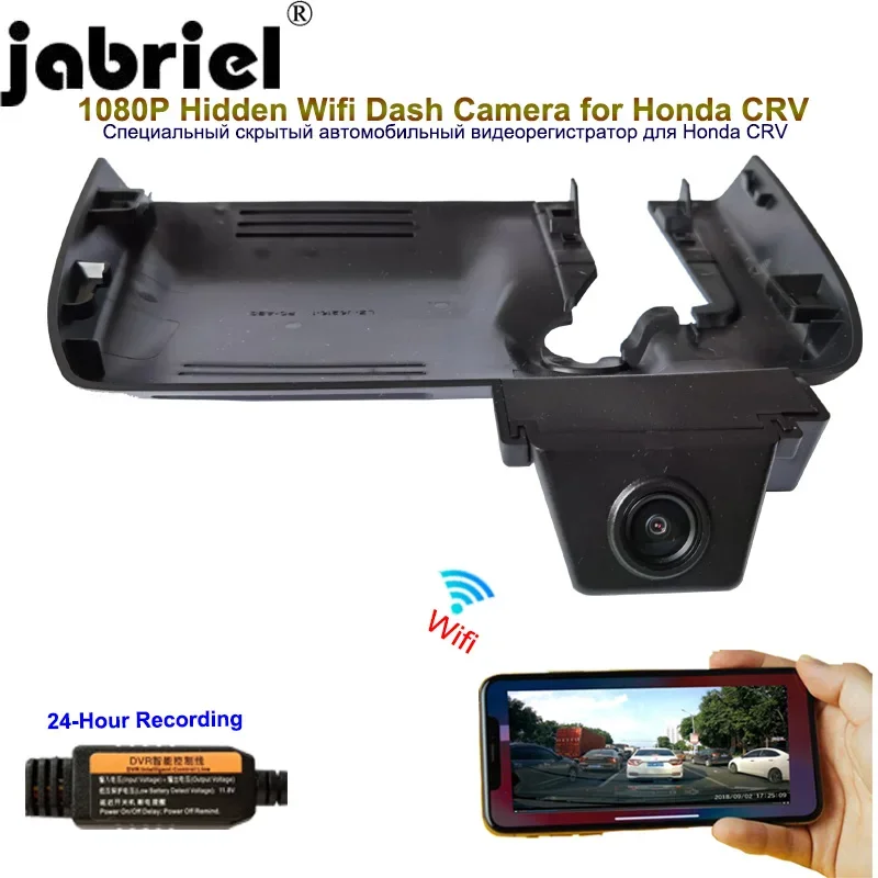 

Jabriel for Honda CRV CR-V BREEZE 2016 2017 2018 2019 2020 2021 1080P Auto Wifi Dash camema car dvr car camera rear camera