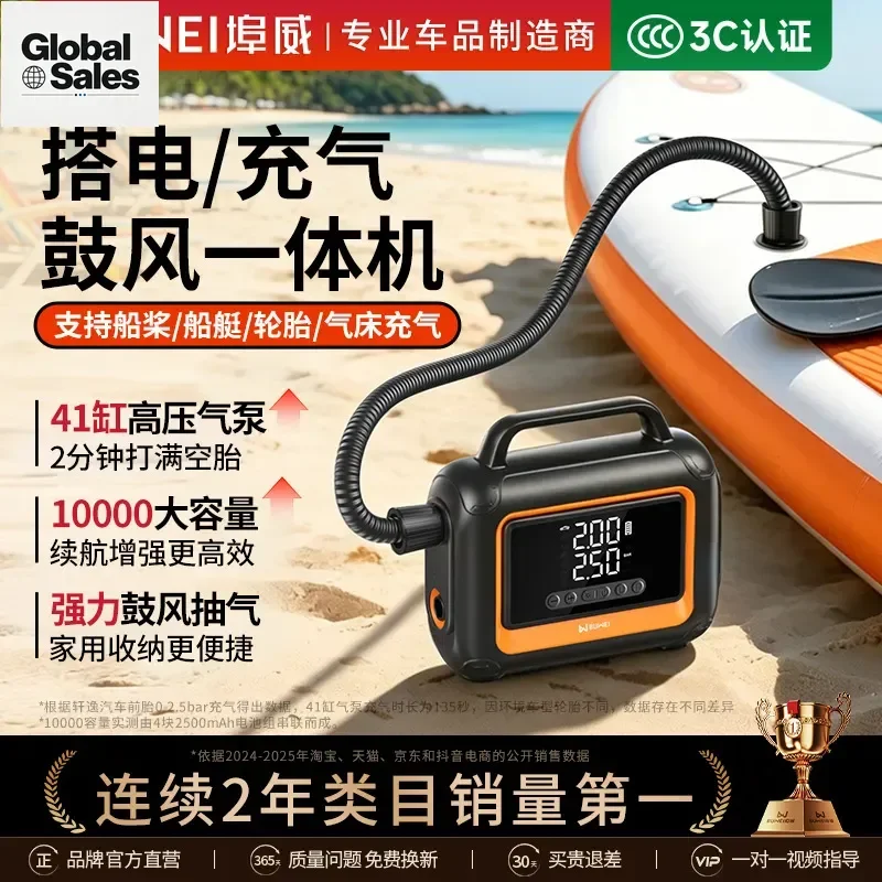 Car Emergency Start Power Supply and Air Pump All-in-One Machine Double Cylinder 12V Multi-Function