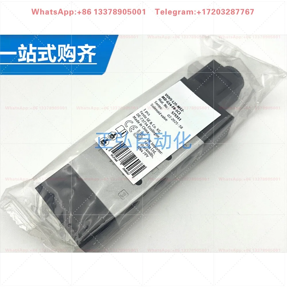 Solenoid valve 575249 VUVS-L20-M52-AD-G18-F7 575263 spot