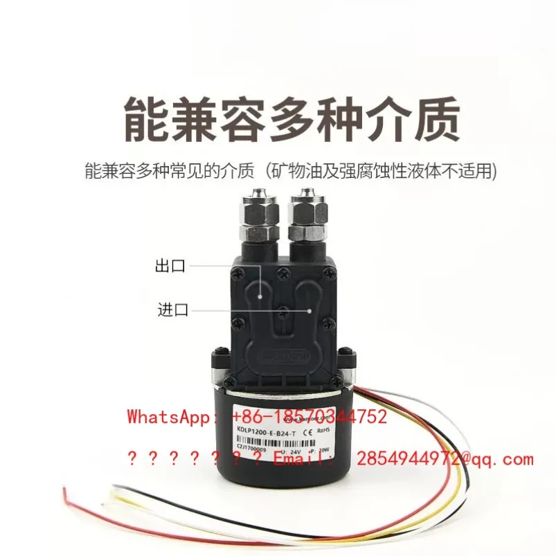 

Diaphragm Pump Motor Miniature High Pressure and Large Flow Self-priming Pressure Pump