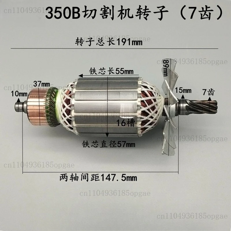 

Ротор стального станка 350B с 7 зубьями, подходящий для роторов станков для резки профилей 355 и 9355C