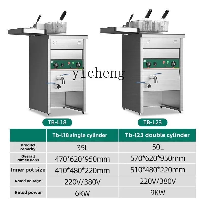 ZZ double cylinder electric fryer Commercial vertical electric fryer Oil and water separation