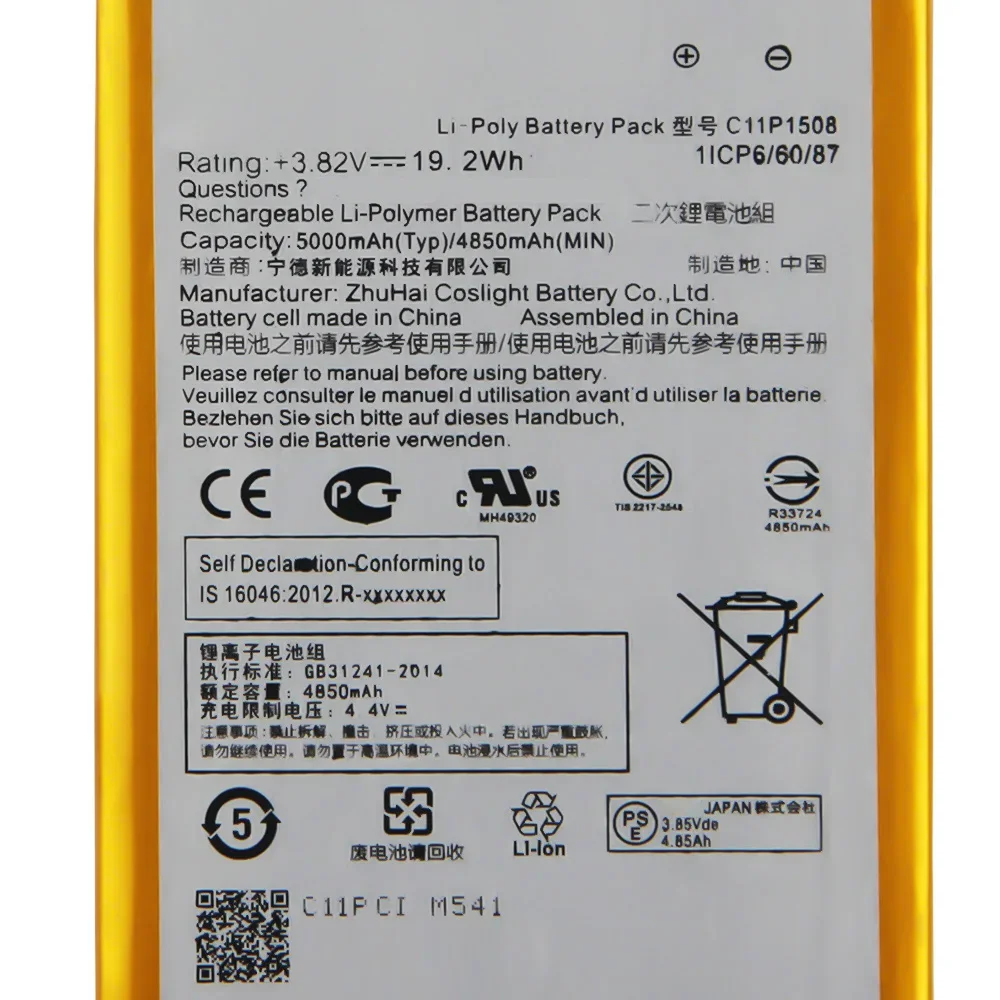 แบตเตอรี่เปลี่ยนใหม่เอี่ยม C11P1508 สำหรับ ASUS Zenfone max 5000Z C550KL ZC550KL Z010AD Z010DD Z010D Z010DA ความจุ 5000mAh