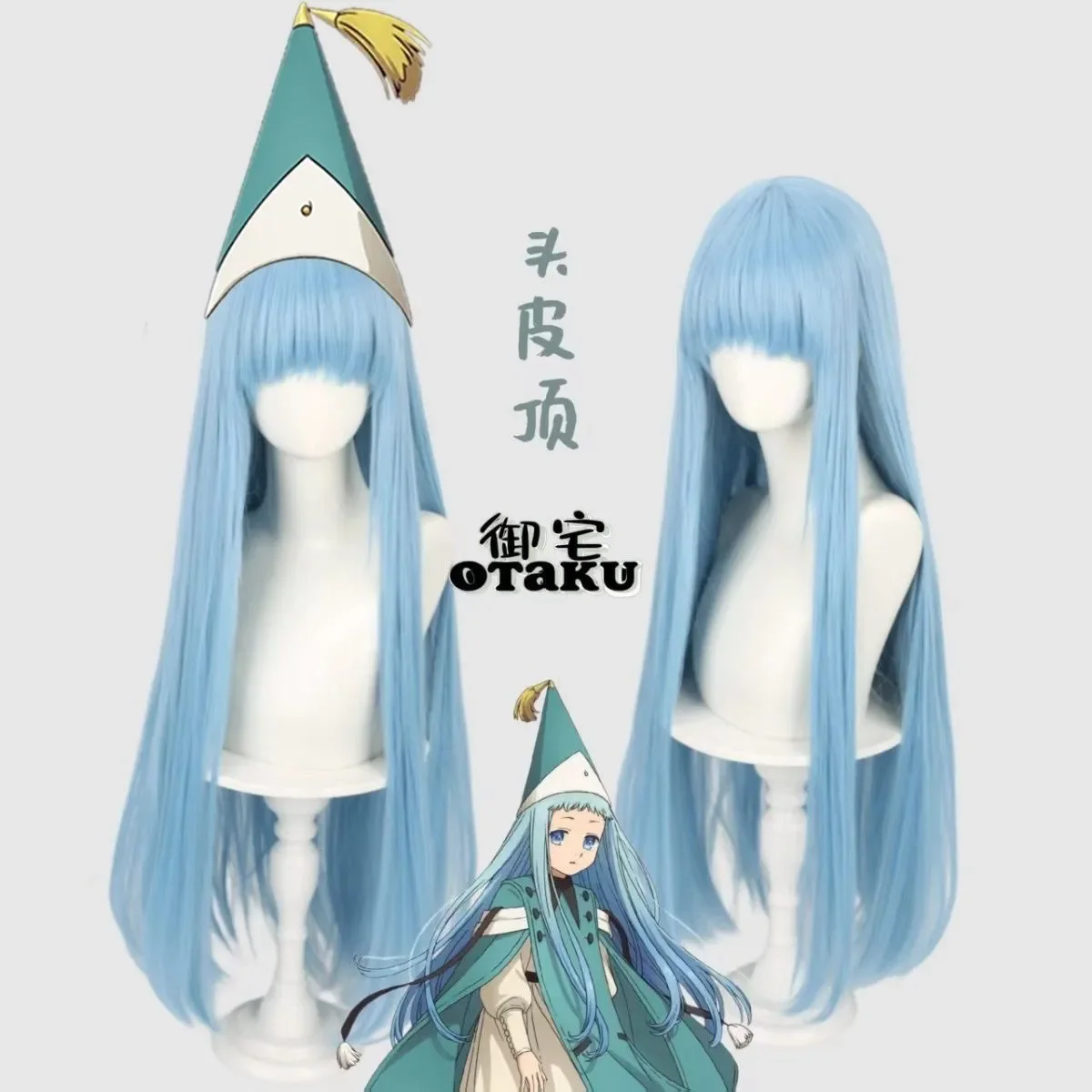 

Atelier Of Witch Hat Richeh‌ Cosplay figure Wig Halloween Party Costume ornament Prop Synthetic Hair Heat Resistant Fiber Gift