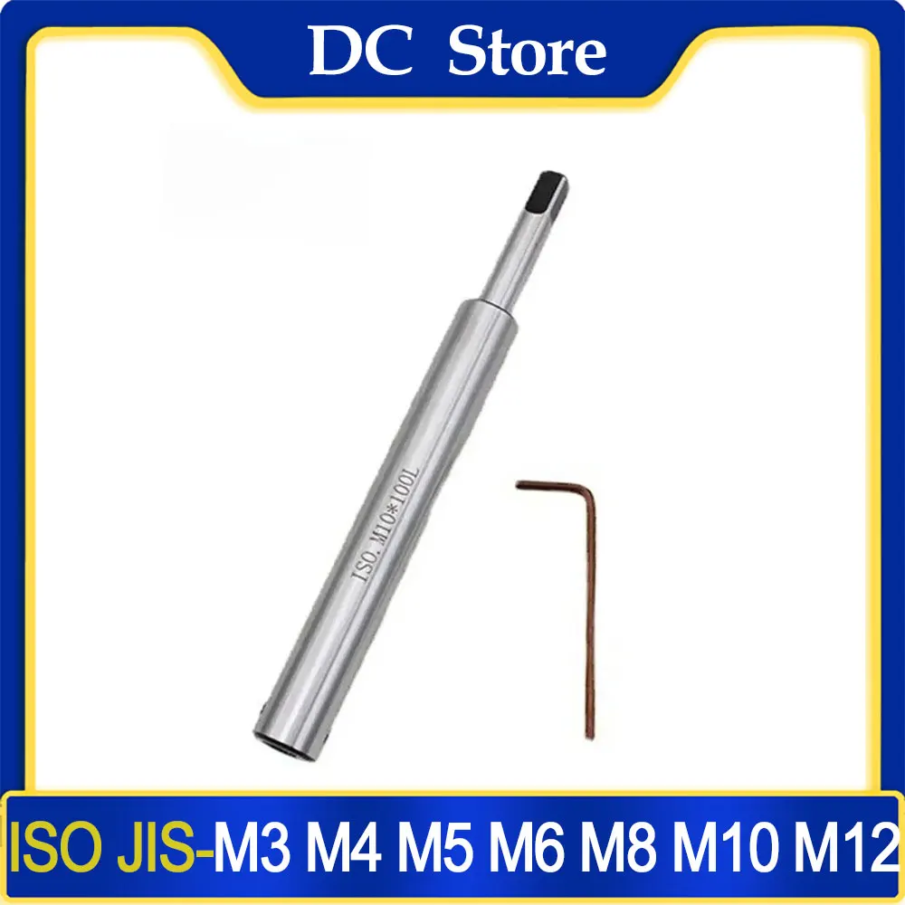 ISO JIS Standard Tap Extension Rod Tap Chuck Prolong Sleeve M3 M4 M5 M6 M8 M10 M12 M14 M16 - M20 Deep Cavity Avoidance Holder