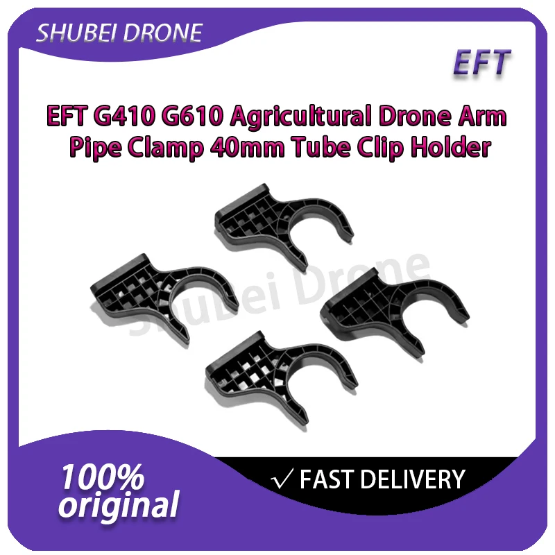 

EFT G410 G610 Agricultural Drone Arm Pipe Clamp 40mm Tube Clip Holder 4PCS for UAV Frame Kit Spare Parts Accessories