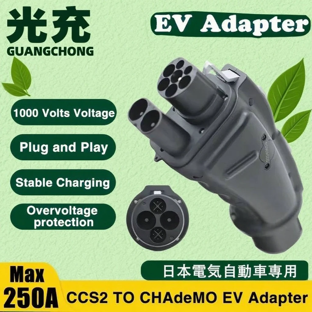 

250A CCS2 to CHAdeMO EV адаптер DC 1000v250KW CCS Combo 2 станции для зарядки японского электромобиля зарядное устройство автомобильные аксессуары