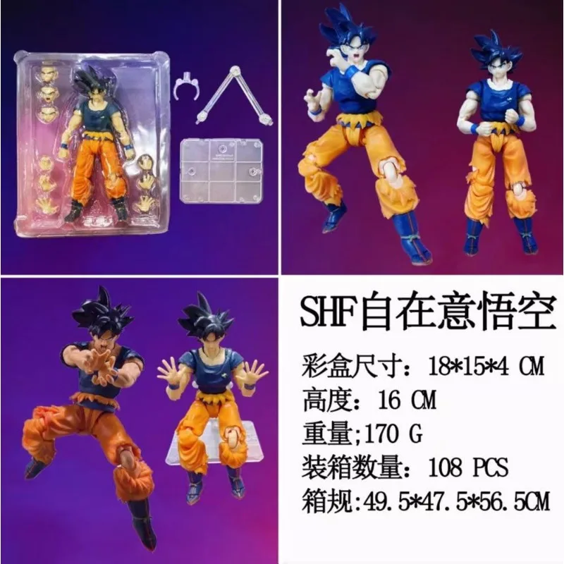 

Anime Dragon Ball Super Saiyan SHF Migatte No Gokui Son Goku Articular Mobility Figurine PVC Action Figure Collectible Model Toy