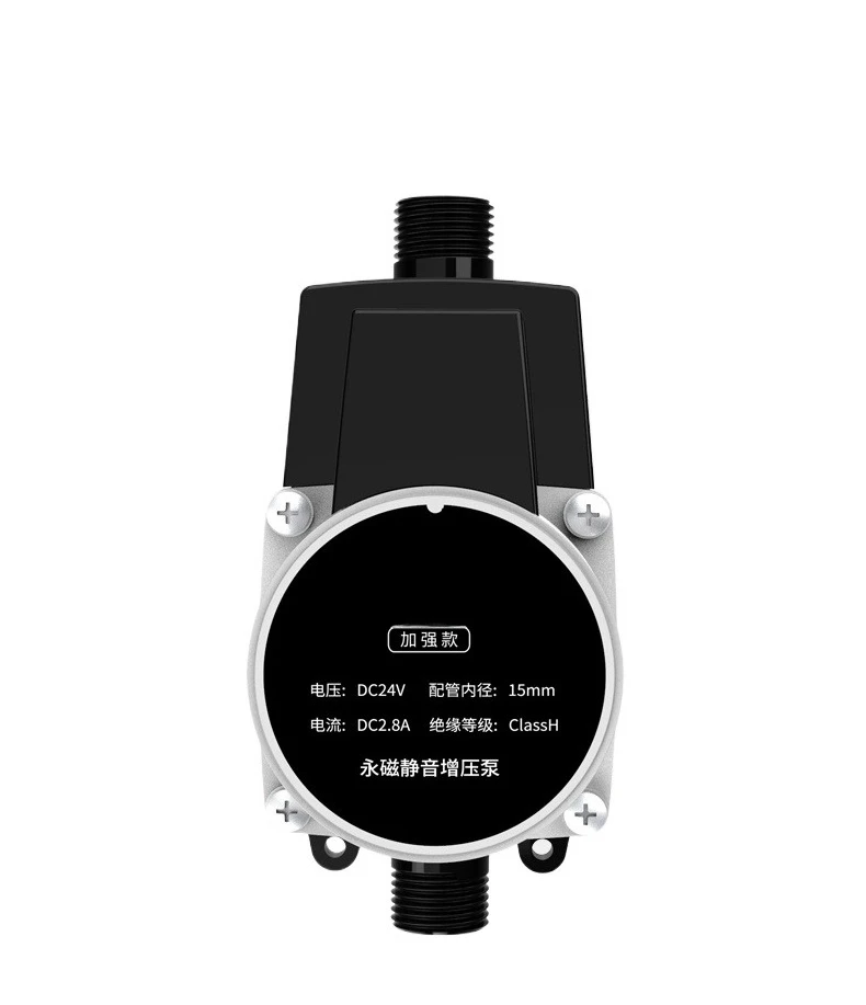 

Booster Pump Household Small Automatic Faucet Water Heater Booster 24V Miniature Pressurized Water Pump