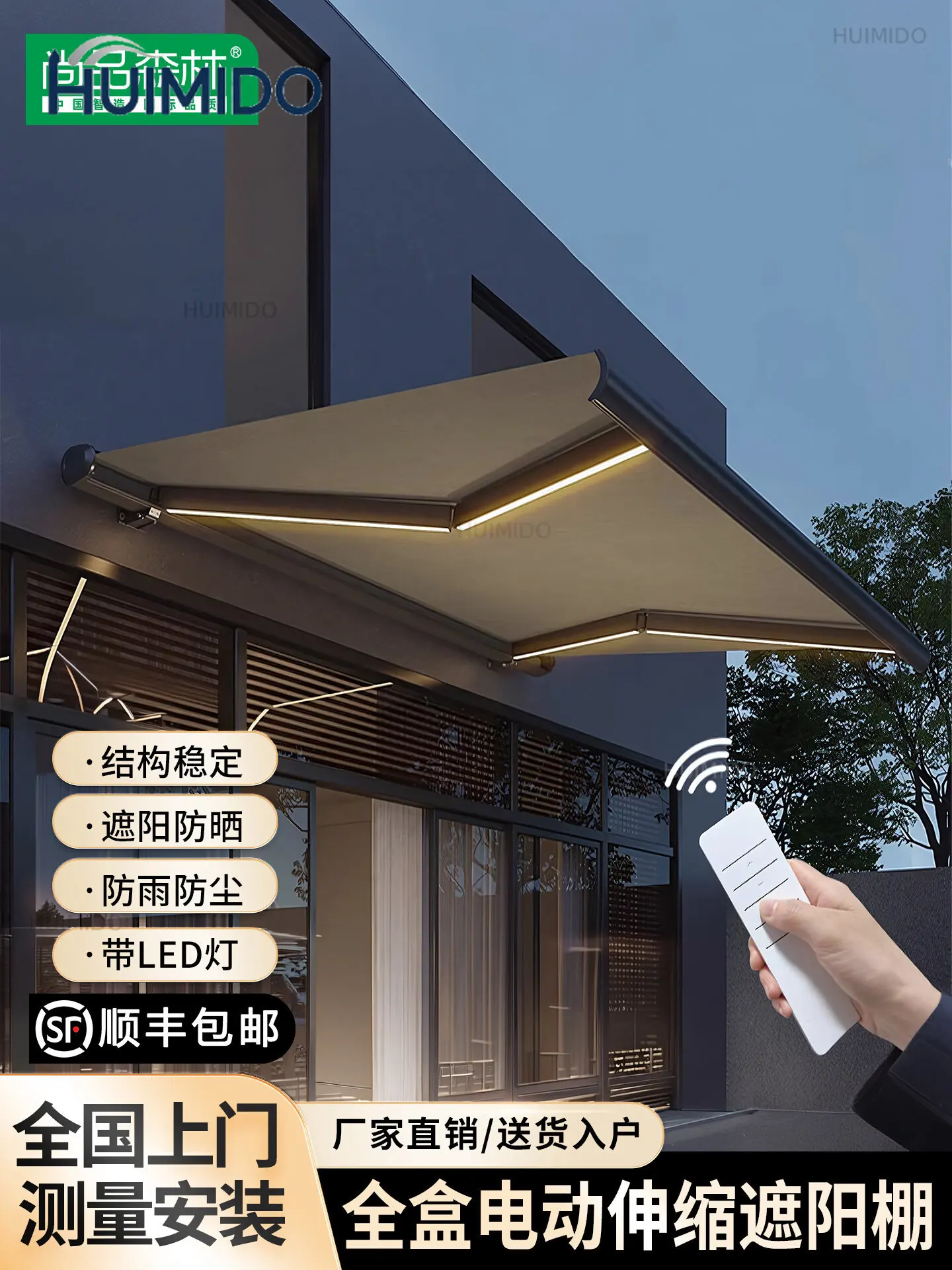Electric awning Telescopic eaves canopy aluminum alloy full box sun protection rain protection balcony outdoor courtyard terrace