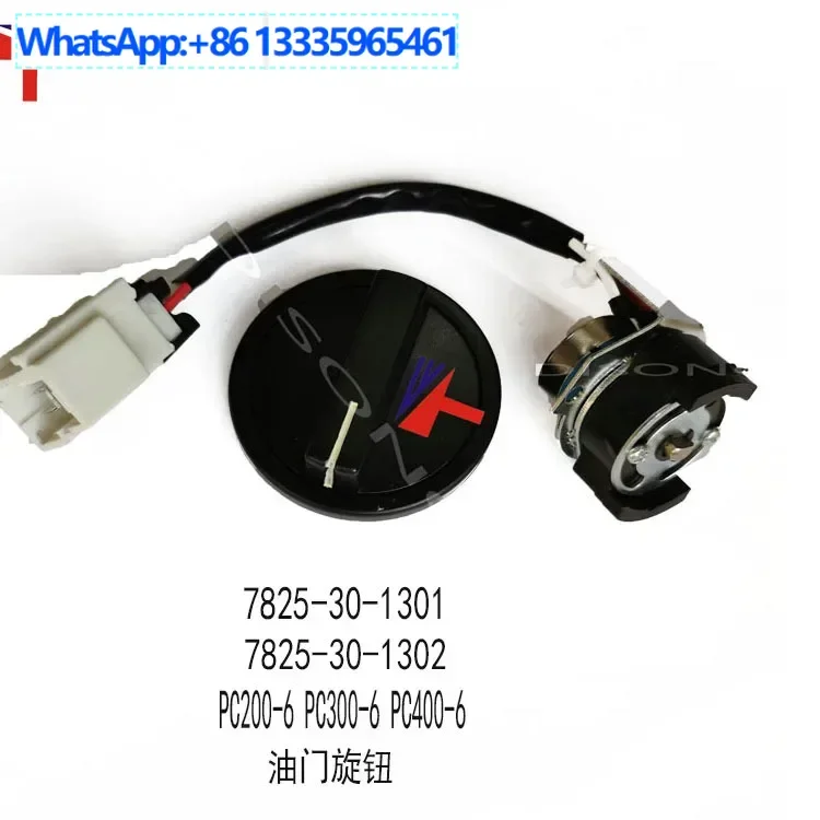 

Аксессуары для экскаваторов PC200-6 PC300-6 Ручка дроссельной заслонки 7825-30-1302