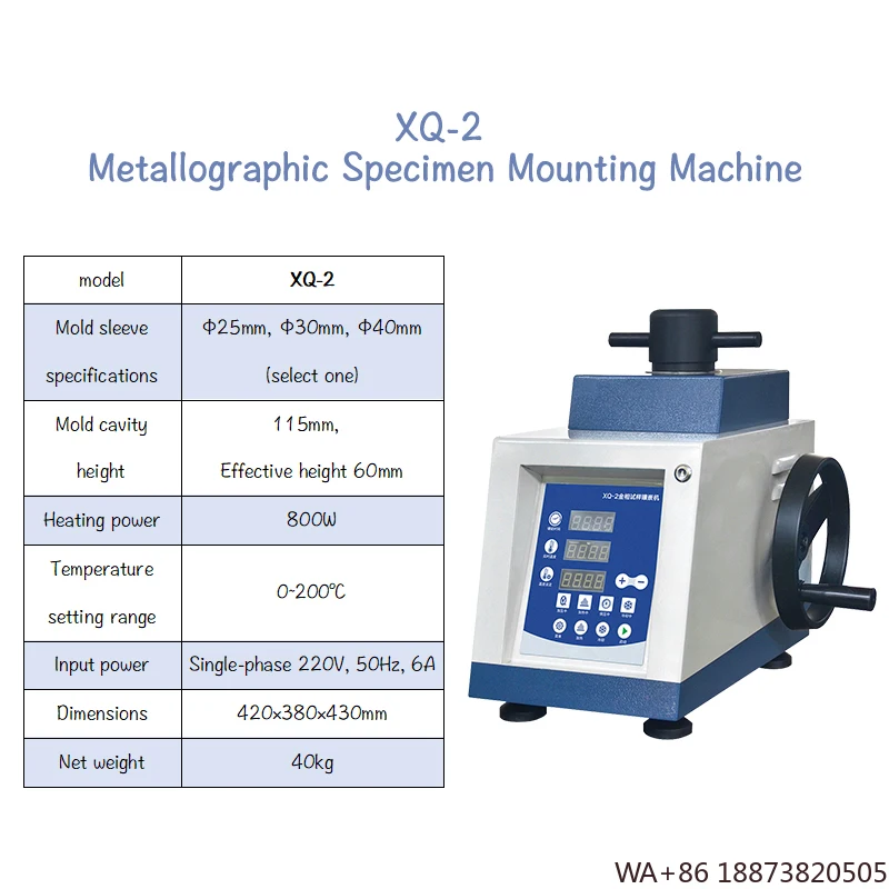 آلة التركيب XQ-2 اليدوية لتبريد المياه الخارجية، قطر البطانة الاختياري، سهل التشغيل، عينة ميتالوغرافية صغيرة الحجم #5