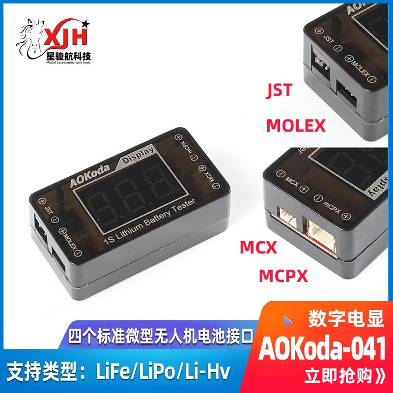 

10PCS 1S Lithium Battery Tester AOKoda-041 1S Electric Display, Support Life LiPo LiHv Battery AOK