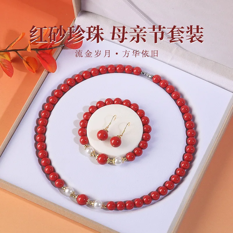 Red Necklace, Women'S Bead Clavicle Chain, Bracelet, And Earrings – A Three-Piece Set Mother'S Day Or Goddess