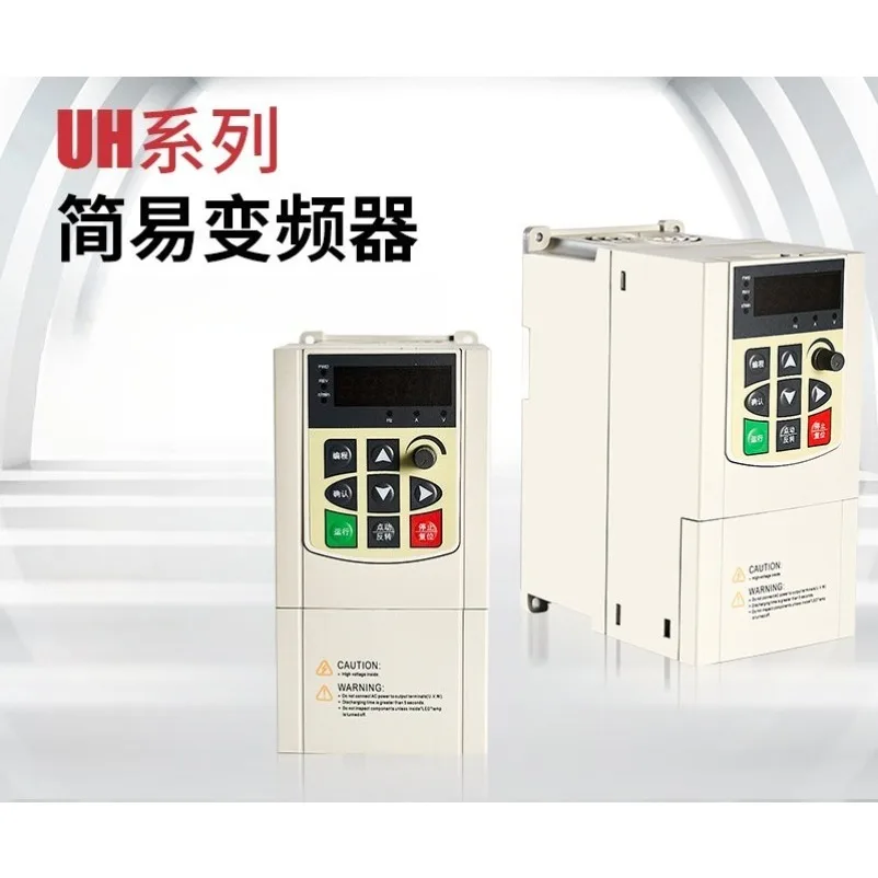 US inverter 200W400W750W motor simple inverter input single-phase output three-phase 220v speed regulation