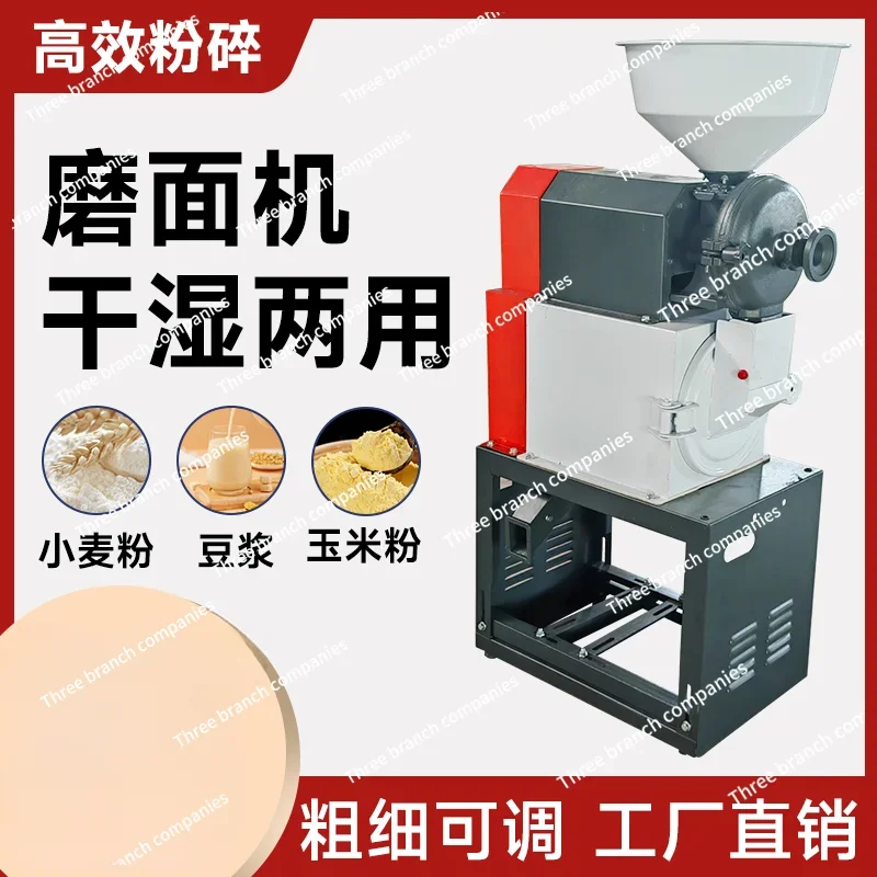 Wet and Dry Grinding Surface Grinding Machine