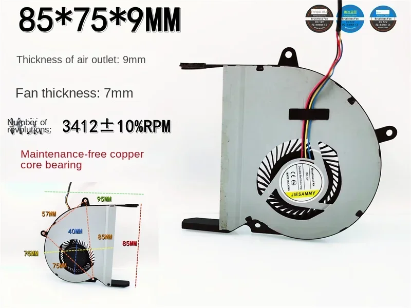 JIESAMMY copper core bearing 85 * 75 * 9mm turbine PWM temperature control 5V 8.5cm blower laptop fan