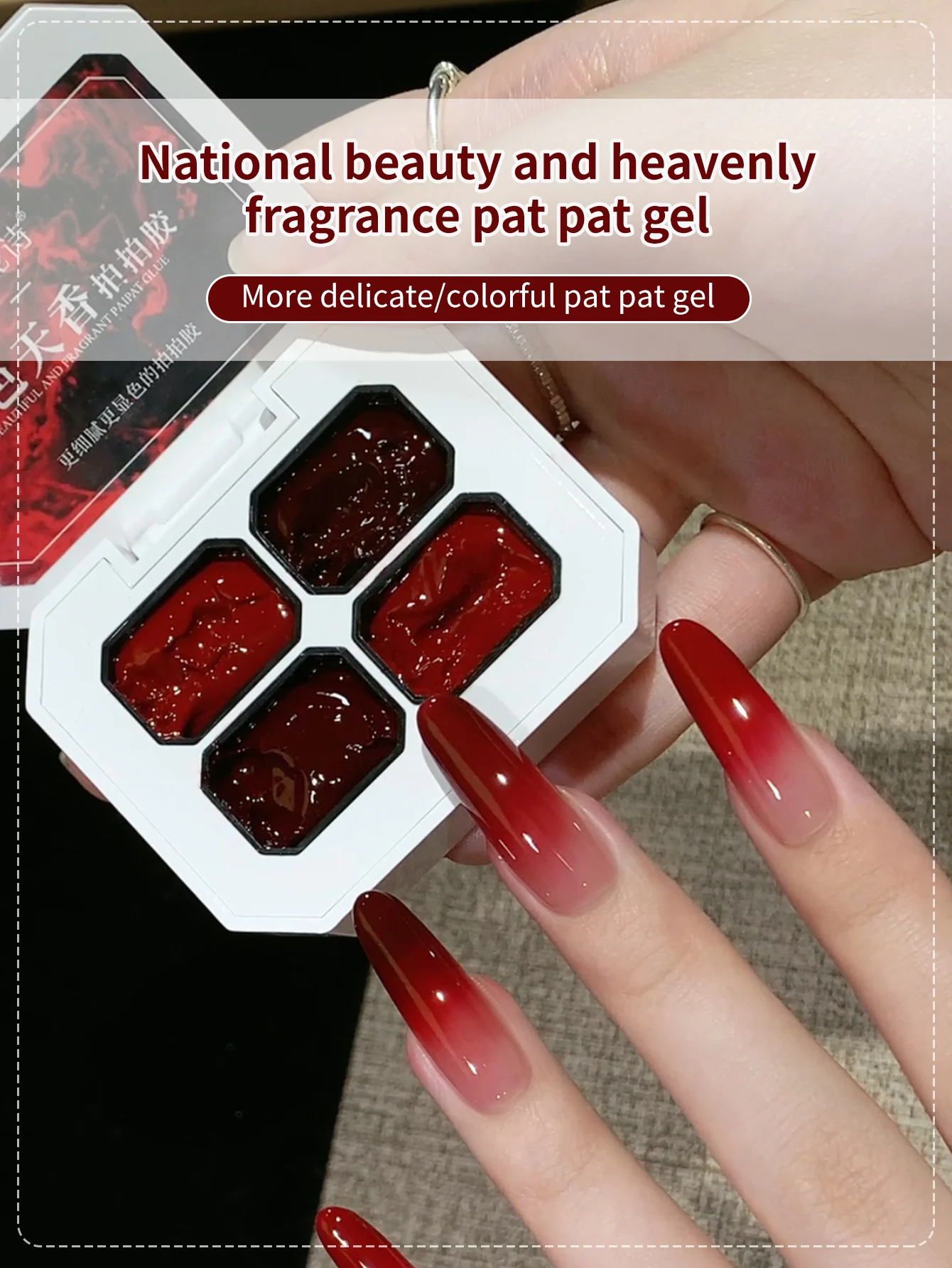 

Four Palace Grid National Color Tianxiang Red Patting Glue High Saturation Color Gradient Whitening Nail Art Nail Oil Glue DIY