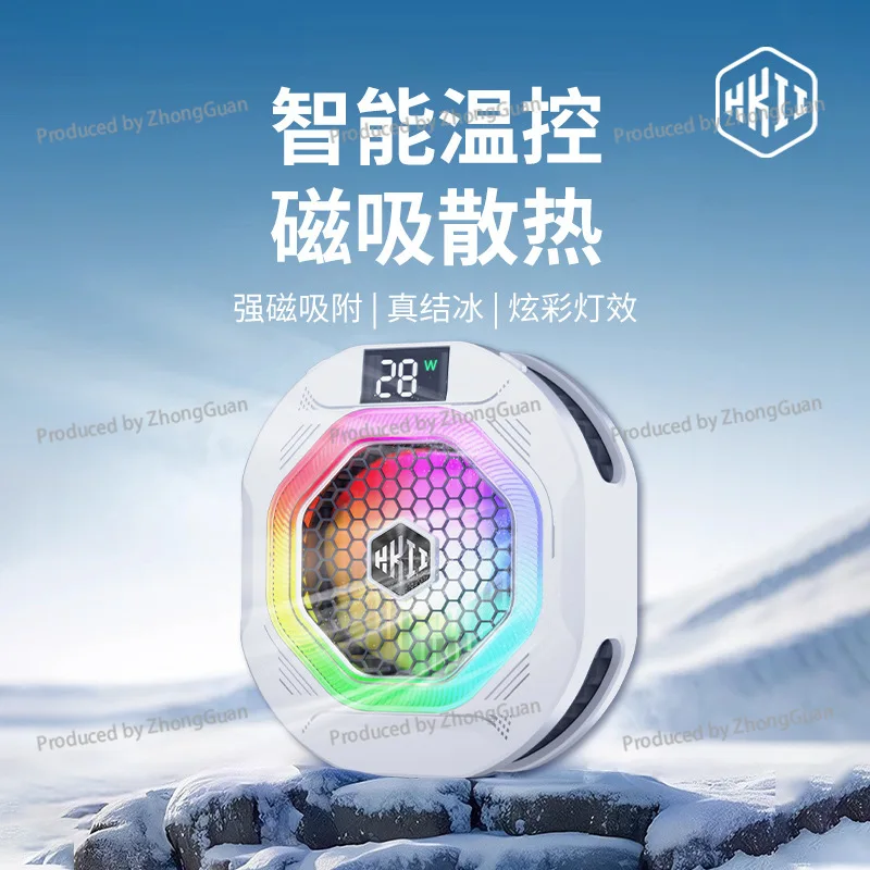 Kirin Mobile Phone Radiator TH12 Semiconductor Magnetic Attraction AI Temperature Control Refrigeration Icing Live Cooling