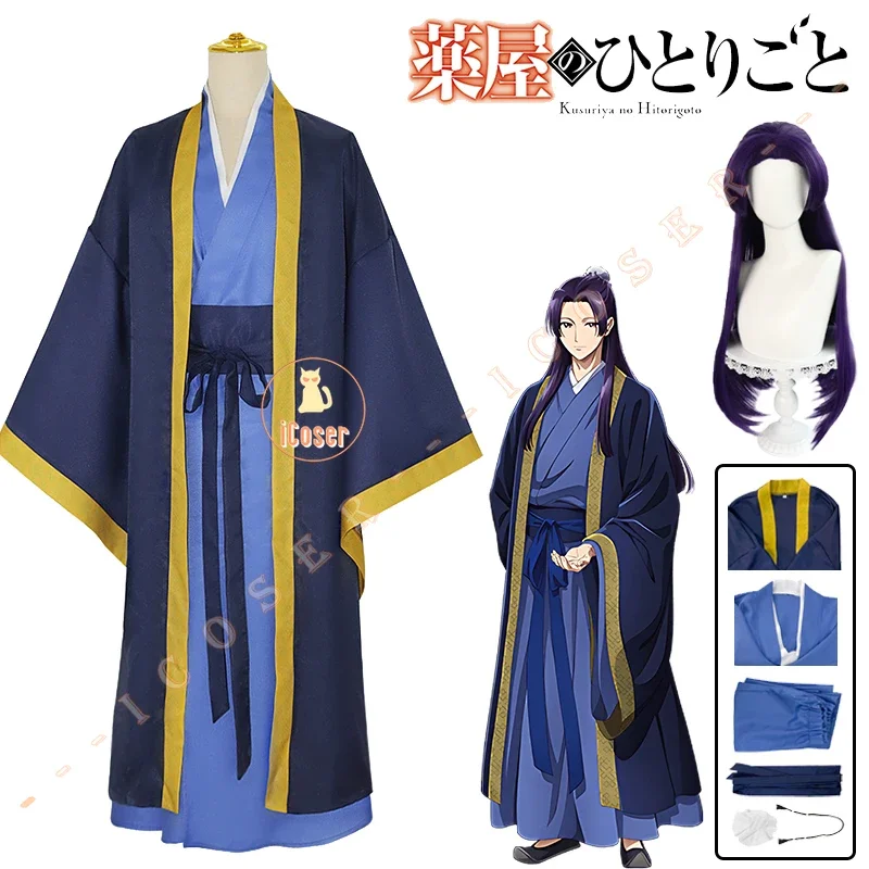 Anime The Apothecary Diaries Jinshi Cosplay Costume Wig Blue Robe Uniform Headwear Kusuriya No Hitorigoto Halloween Women Men