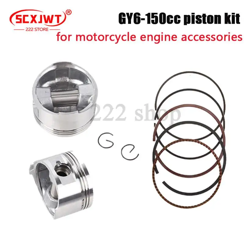 

Высококачественные поршневые кольца двигателя мотоцикла, аксессуары для поршневых пальцев GY6-150, модифицированные детали для среднего цилиндра, поршневого двигателя