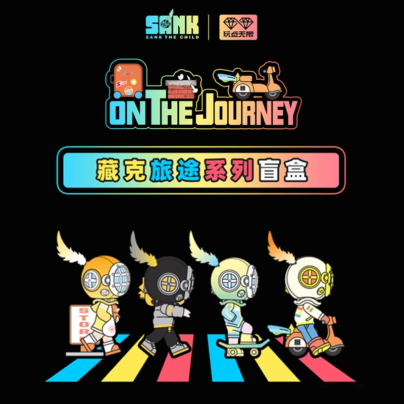

Оригинальная слепая коробка серии SANK ROAD Journey, модные игрушки, Guess Bag Caja Sorpresa Kawaii, аниме, экшн-кукла, фигурка для друзей, подарок