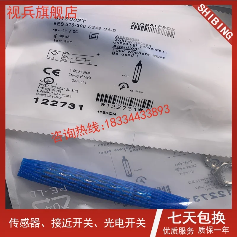 BHS002U BES 516-300-S242-S4-D  100% new and original