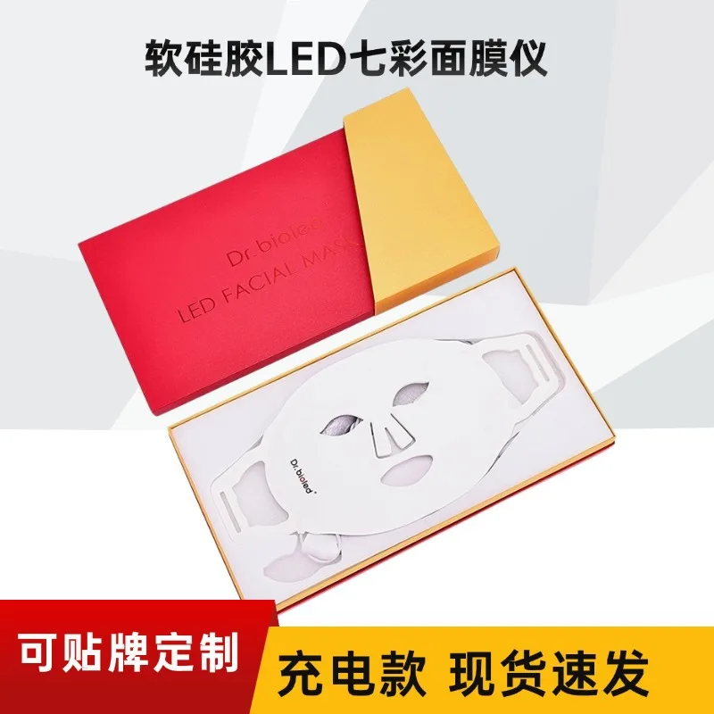 Soft Silicone LED7 Color Nano Pho-ton Skin Rejuvenation Mask Bio-phototherapy Skin Rejuvenation Mask Instrument Anti-aging
