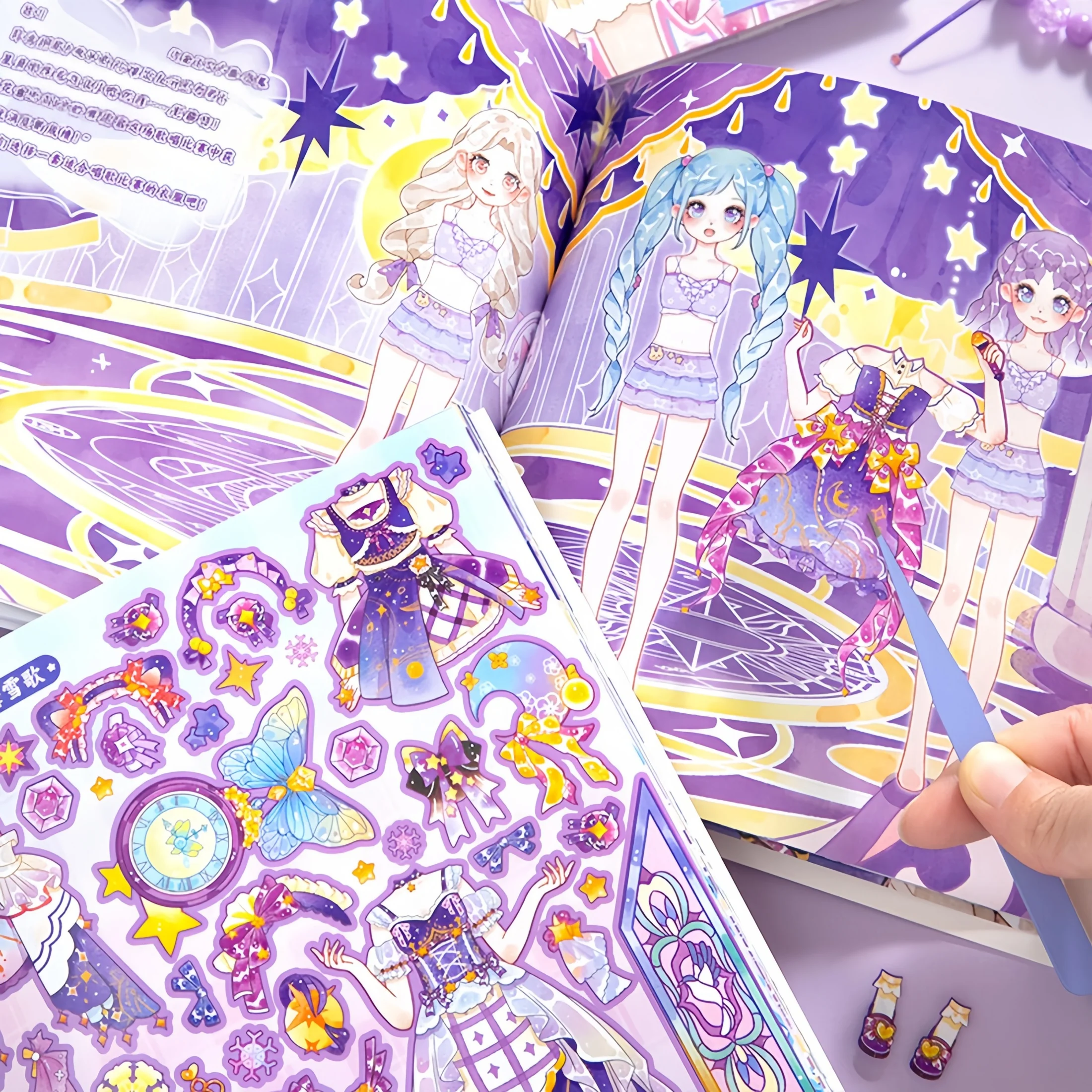 Fantasy Wardrobe Dress-Up Sticker Book, Creative Dreamy Scenes, Children's Handmade Sticker Book with Girl Character Stickers, Versatile Wardrobe Dress-Up Game