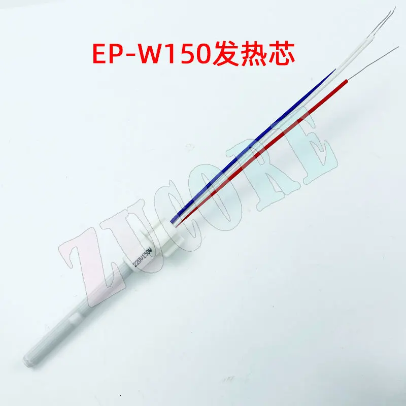 Huanghua EP-W100150WW200 مقبض منحني قابل للتعديل كهربائيًا درجة حرارة ثابتة لحام الحديد الدائرة المطبوعة السيراميك