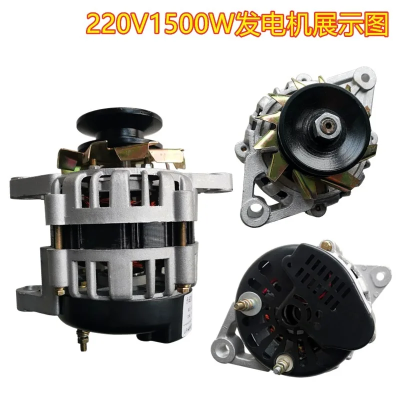 220V Pulley Permanent Magnet 1500W Constant Voltage New Pure Copper Household Small AC Generator