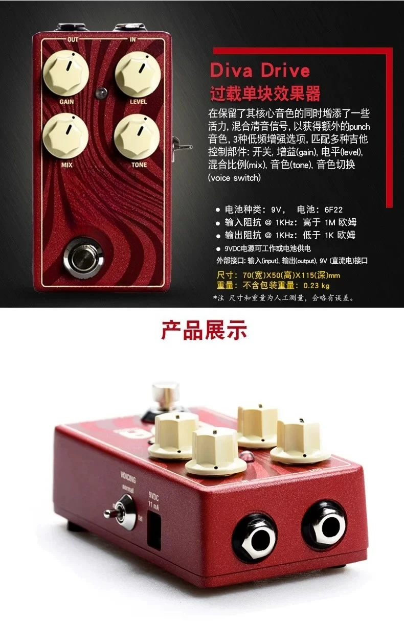 Distorted Tape Echo Delay Unvoiced Excited Octave Electric Guitar Bass Monoblock