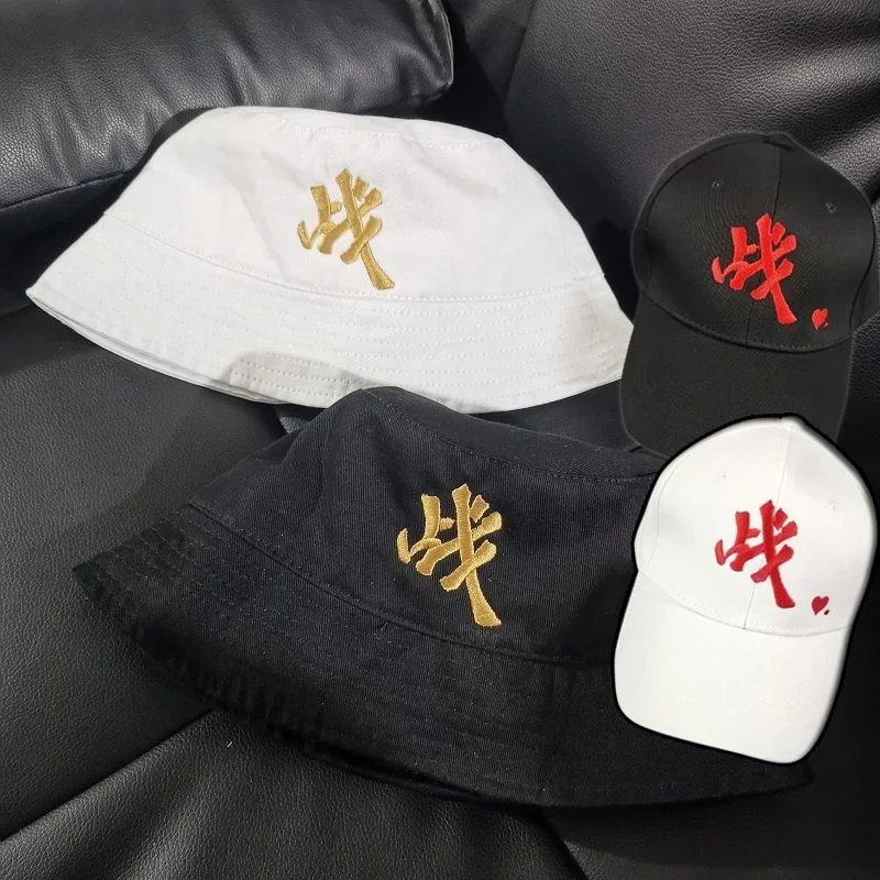 Xiao Zhan Fisherman's Hat Xiao Zhan Love Moles Same Style Hats Xiao Zhan Embroidered Baseball Cap Male Cap Sun Hat Peaked Cap