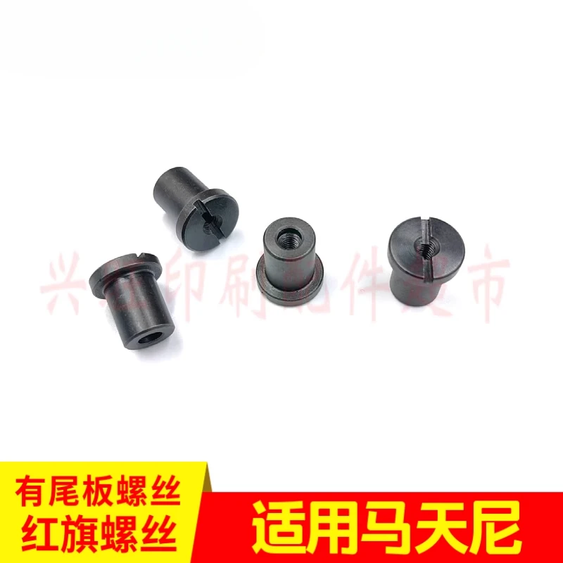 5 قطع لتنين ركوب مارتيني مع براغي تثبيت العلم الأحمر للوحة الخلفية