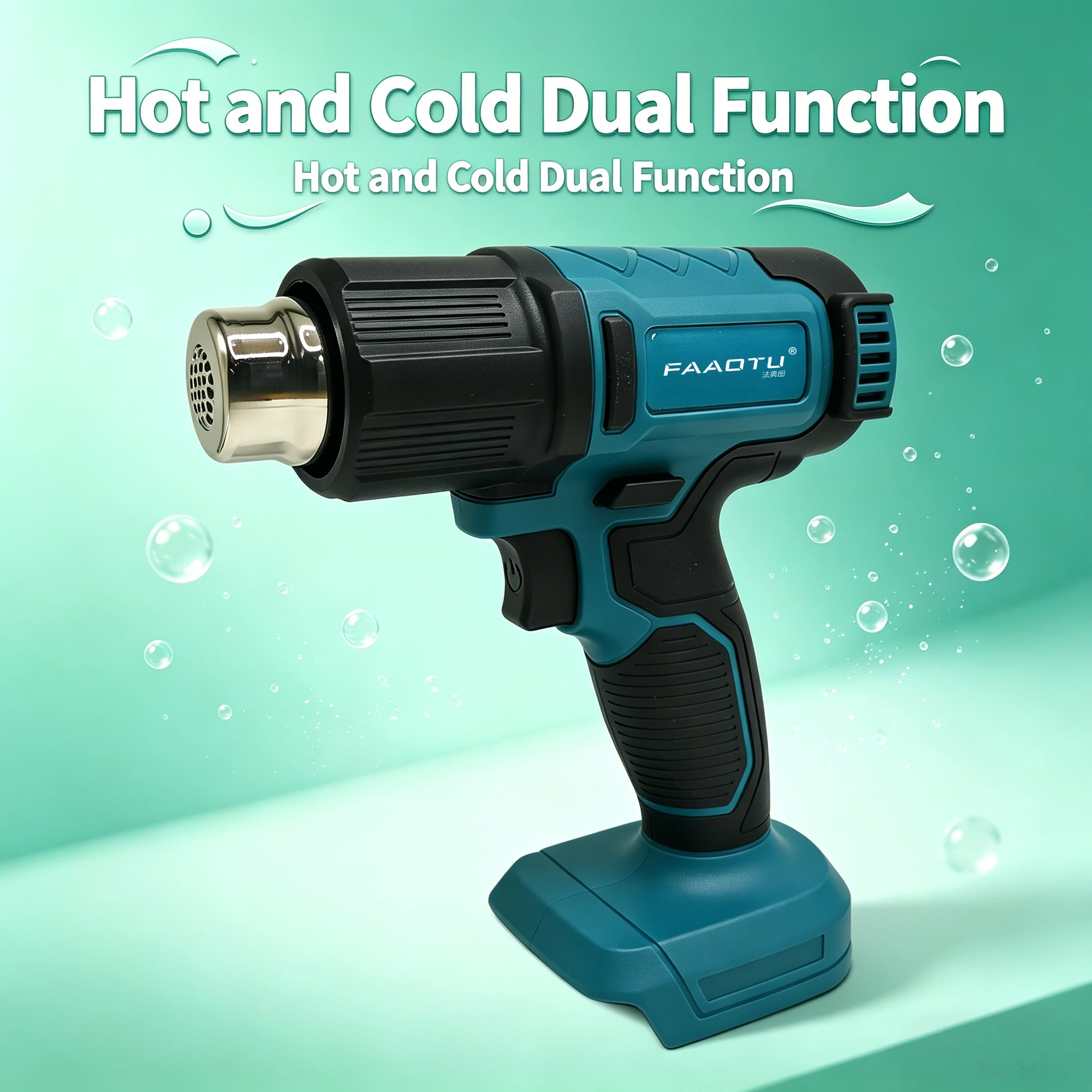 faaotu-battery-powered-heat-gun-same-performance-as-mt-diy-industrial-use suitable-for-mt-batteries-no-battery