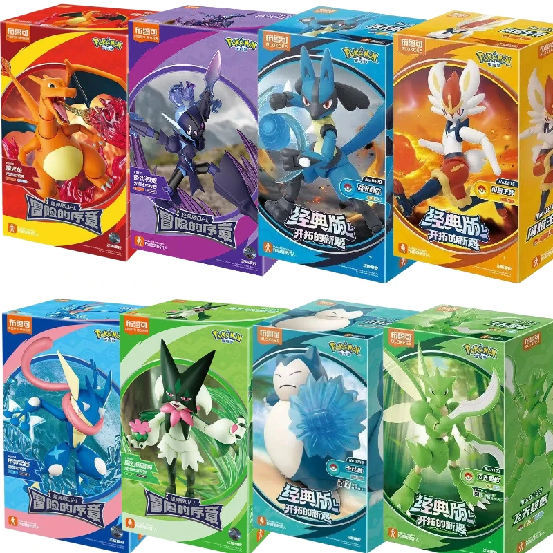 Model Kit Lucario - Blokees Pokemon Charizard Lucario Greninja Cinderace