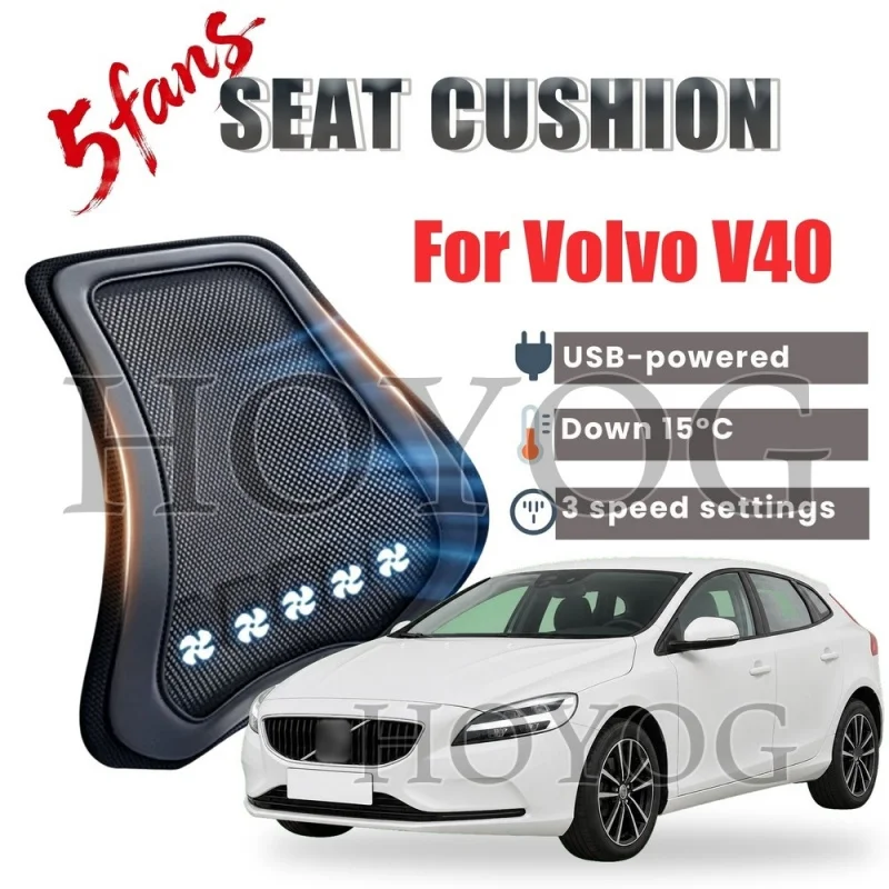 For Volvo V40 Car Seat Cooling Lumbar Support Cushion Back Support Pillow USB Cooling Fan Breathable Mesh Waist Rest 3 Speed